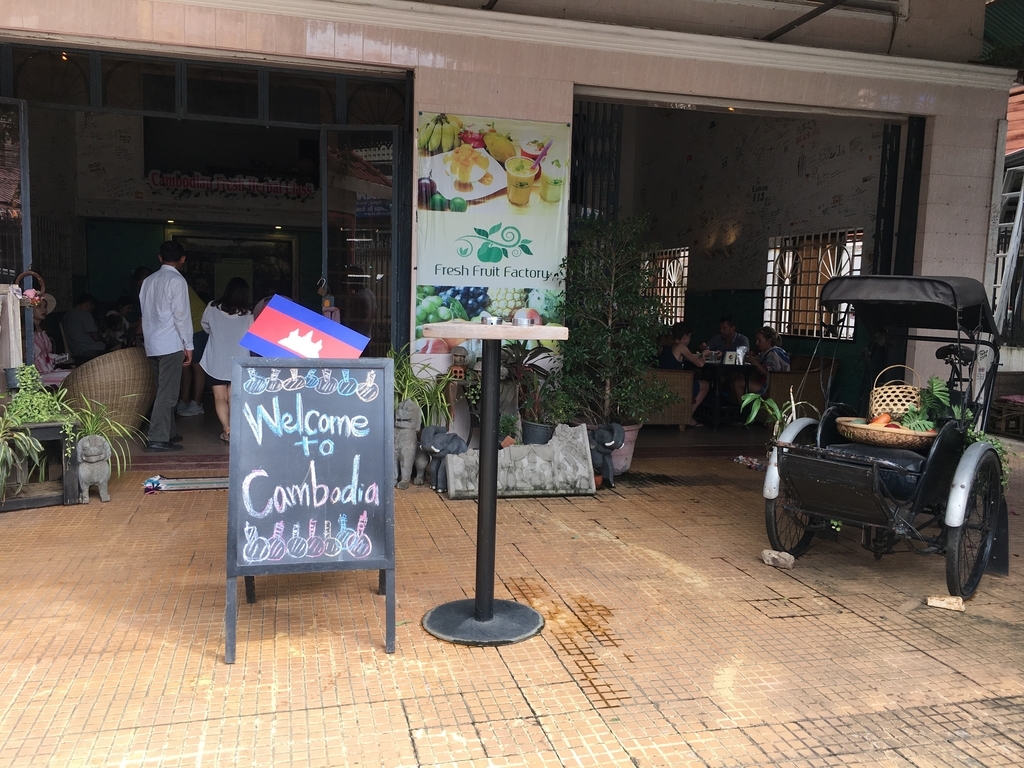 f:id:cambodia-trip:20181011214952j:plain