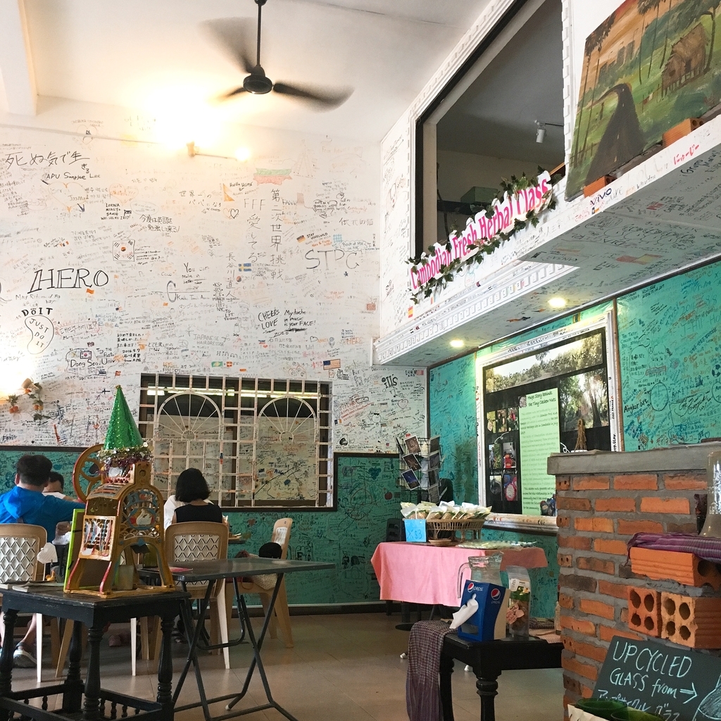 f:id:cambodia-trip:20181011215045j:plain
