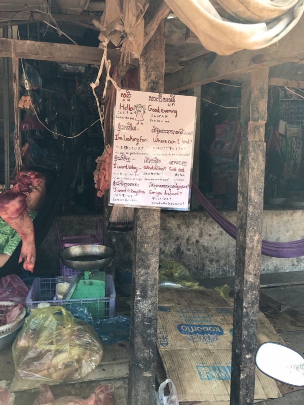 f:id:cambodia1010:20170220160336j:image