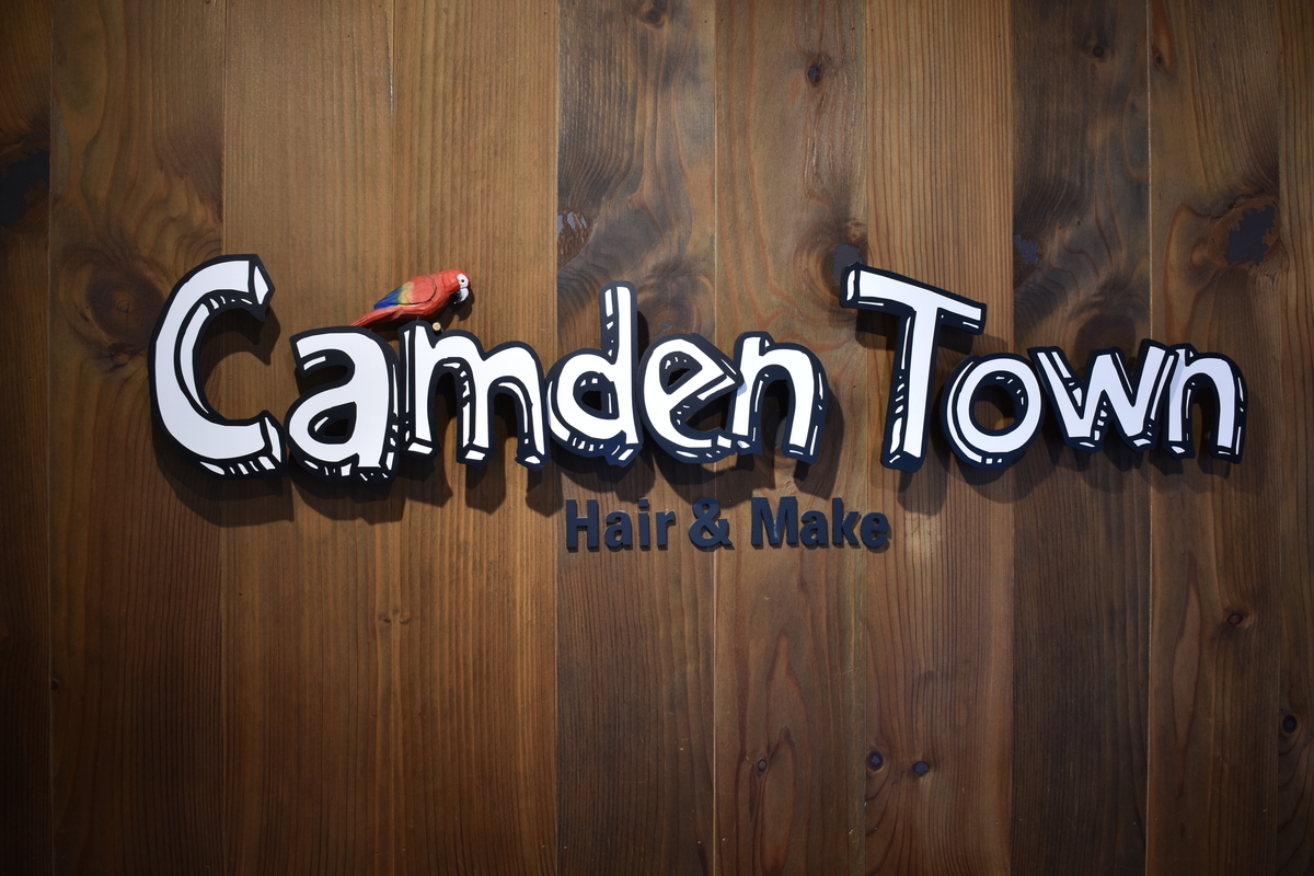 f:id:camdentown2012:20220128120959j:plain