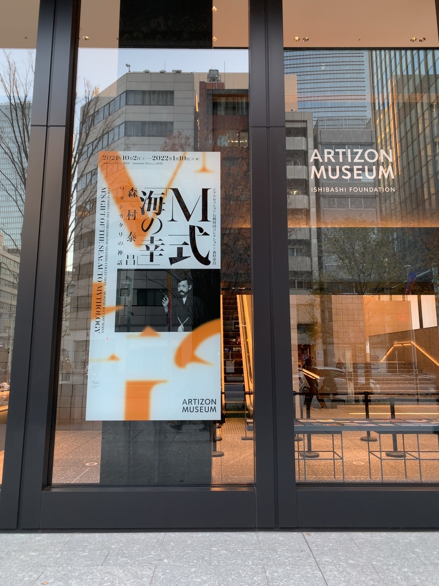 f:id:camecon:20211225084807j:plain