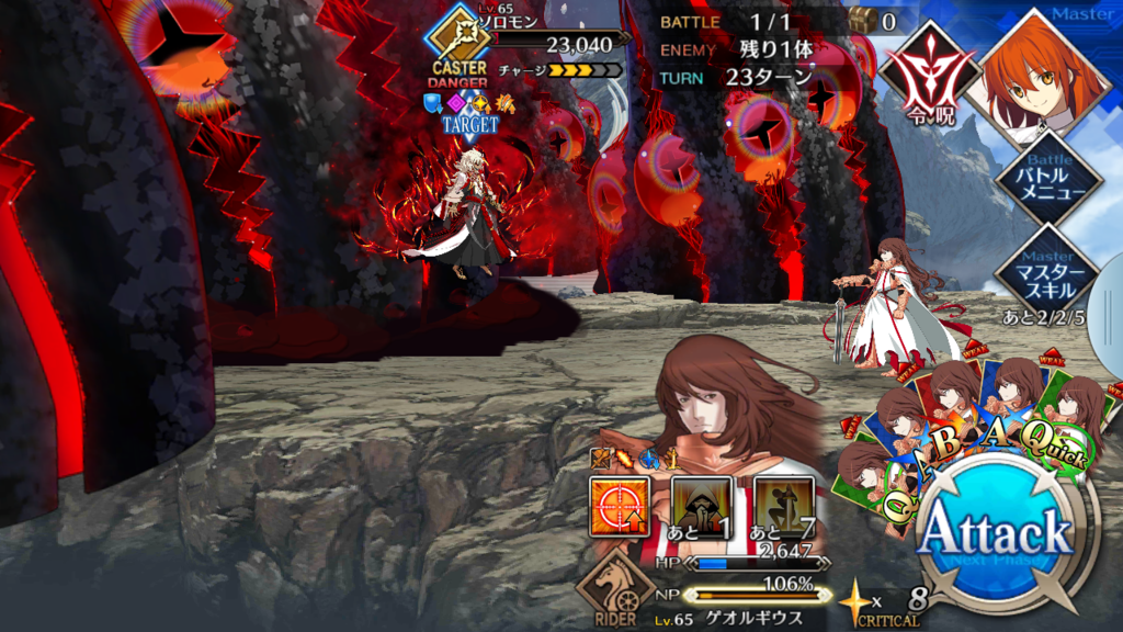Fate Grand Order総括 四騎及びエクストラ編 寿司は無限