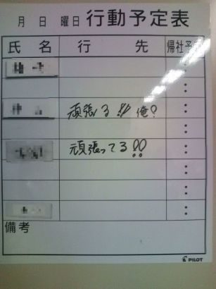 f:id:camel-osa:20120224005045j:image:left