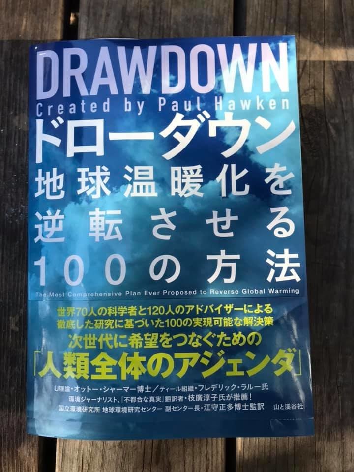 f:id:camelkondo:20210120155900j:plain