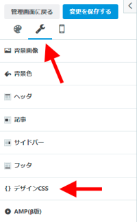 f:id:camellia1977:20211129103602p:plain