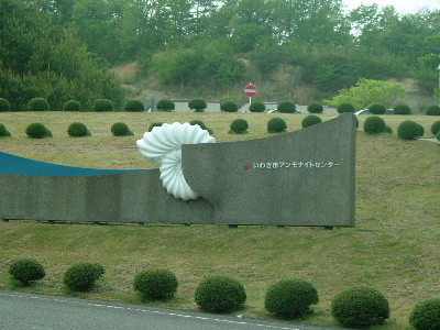 f:id:camelopardalis:20090507141048j:image