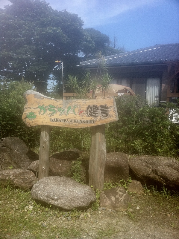 f:id:camelstation:20150409130017j:plain