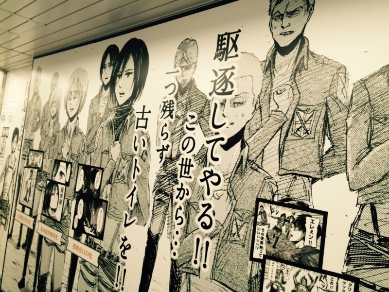 f:id:camelstation:20150914120158j:plain