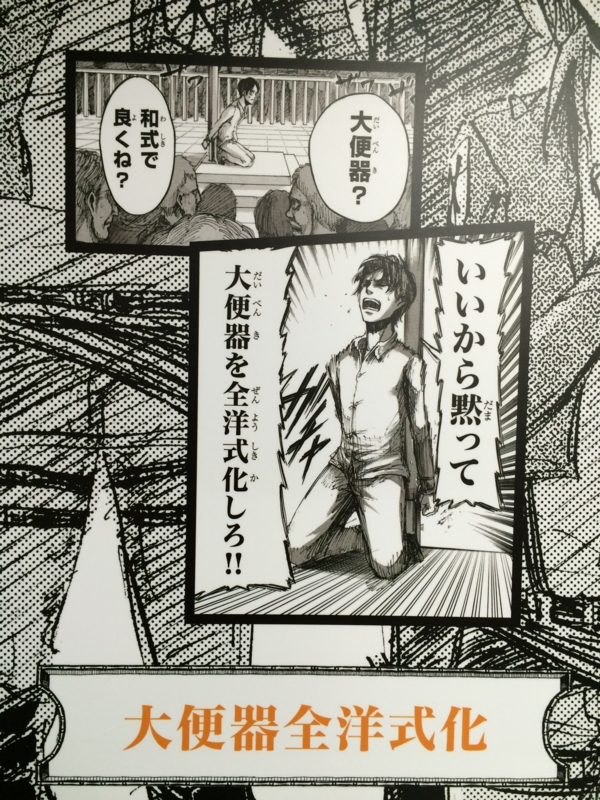 f:id:camelstation:20150914120208j:plain