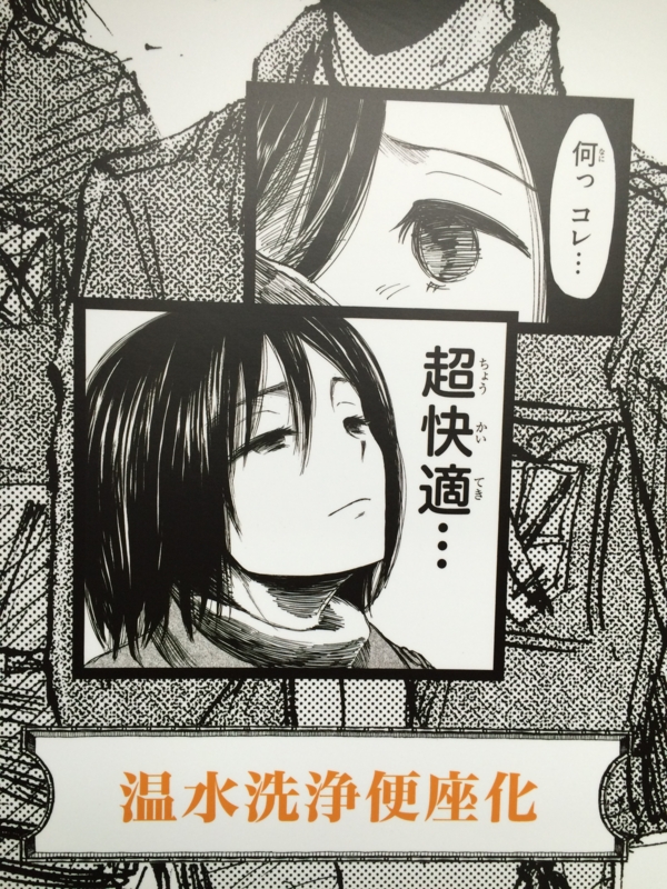 f:id:camelstation:20150914120209j:plain