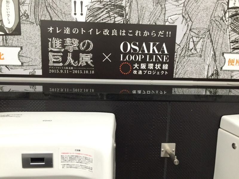 f:id:camelstation:20150914120210j:plain