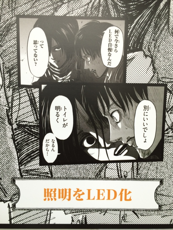 f:id:camelstation:20150914120211j:plain