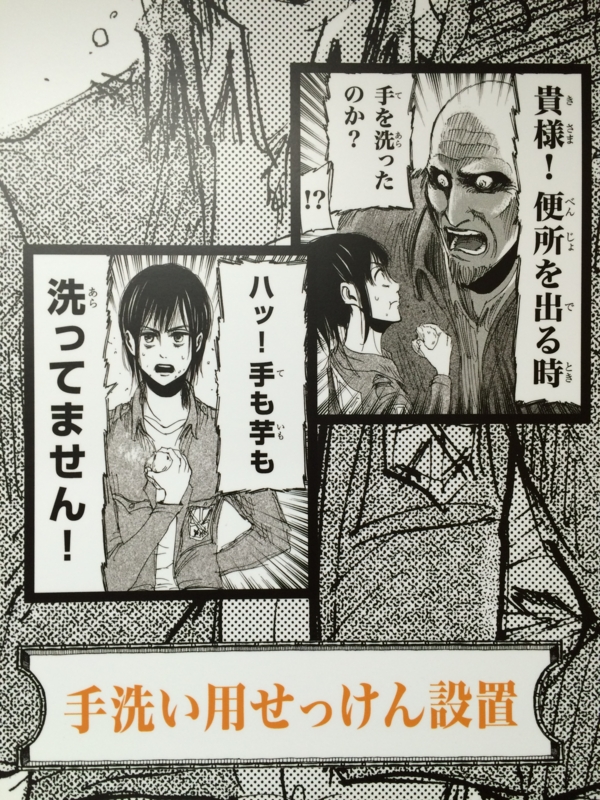 f:id:camelstation:20150914120215j:plain