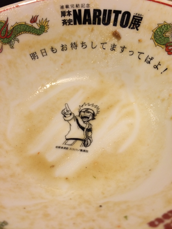 f:id:camelstation:20150914120220j:plain