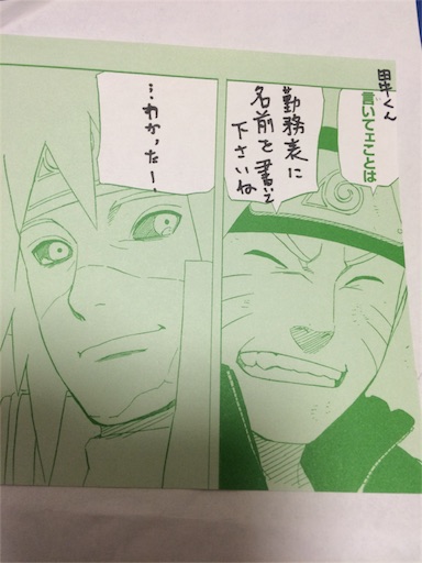 f:id:camelstation:20151022224939j:image