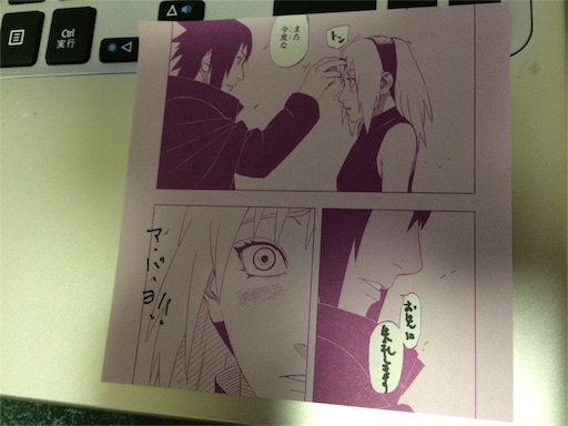 f:id:camelstation:20151022224945j:plain