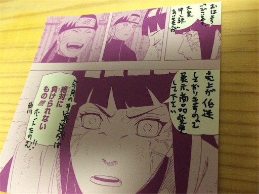 f:id:camelstation:20151022225000j:image