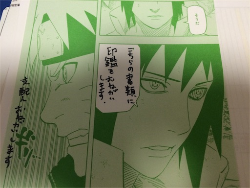 f:id:camelstation:20151022225003j:plain