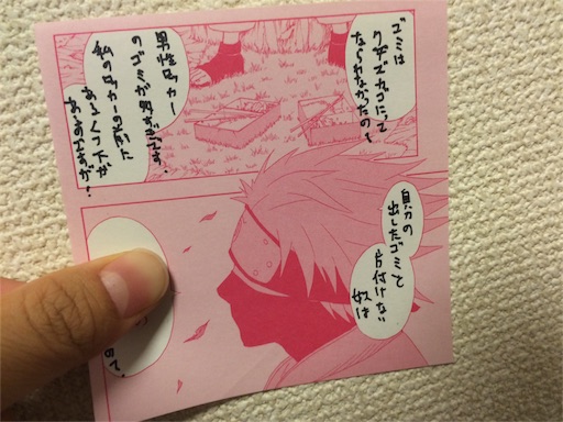 f:id:camelstation:20151022225021j:plain