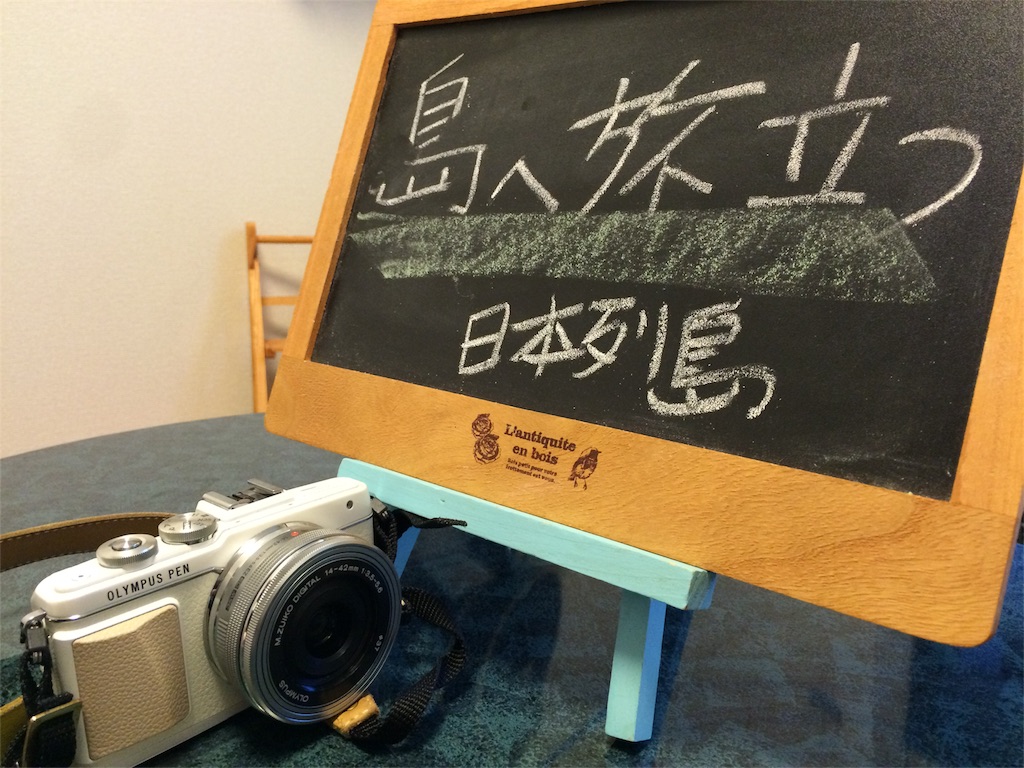 f:id:camelstation:20160209105310j:image f:id:camelstation:20160209105310j:image