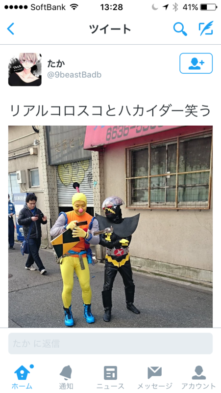 f:id:camelstation:20160325145310p:plain f:id:camelstation:20160325145310p:plain