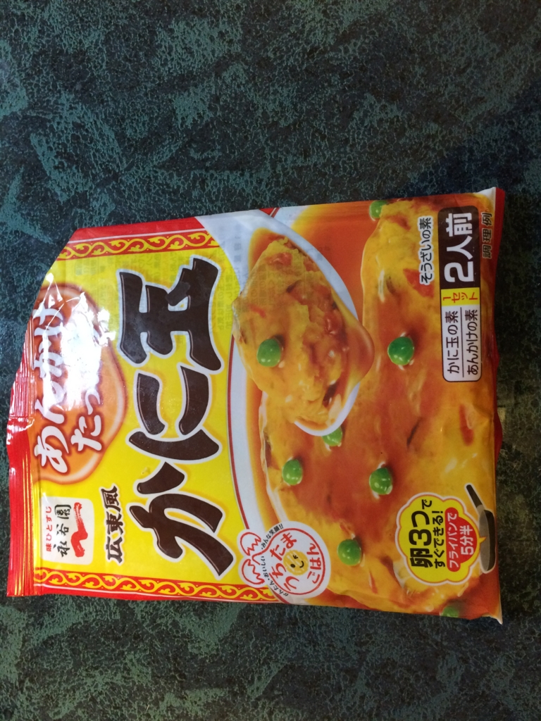 f:id:camelstation:20160525172425j:plain