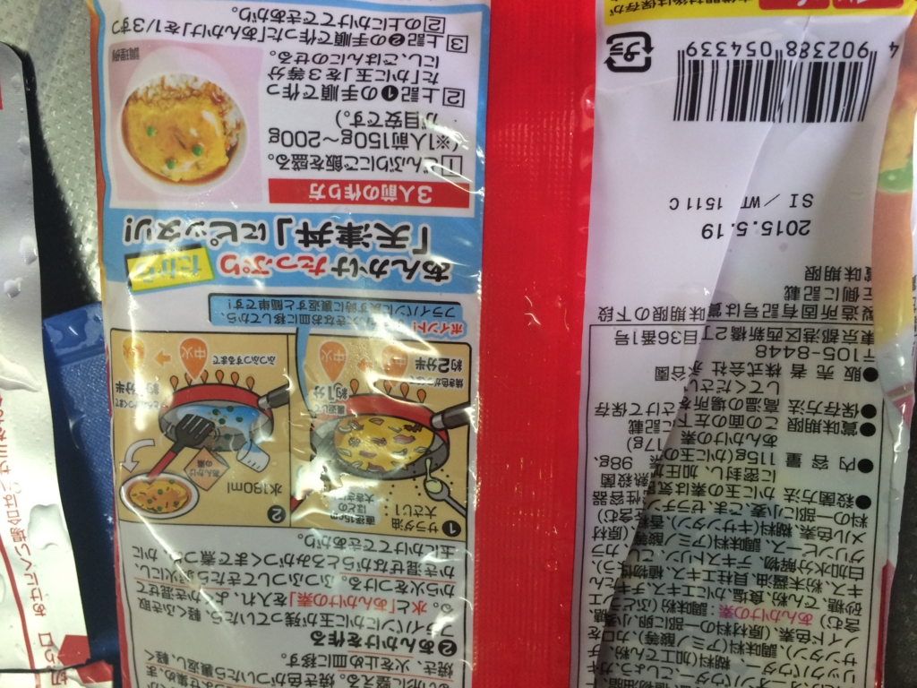 f:id:camelstation:20160525173534j:plain