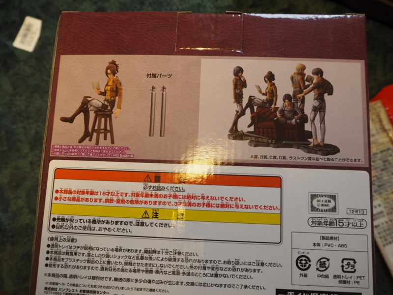 f:id:camelstation:20160527011429j:plain