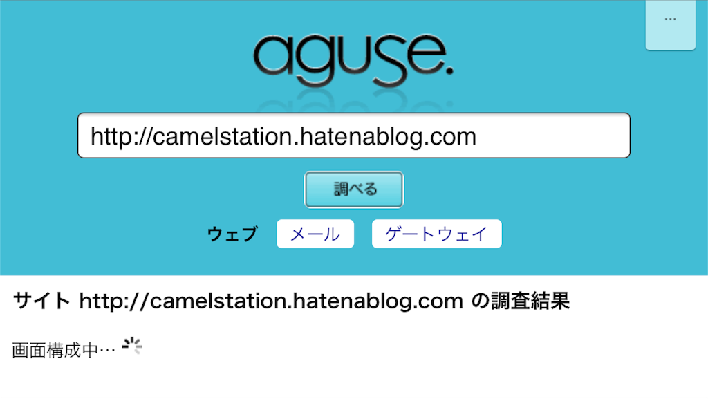 f:id:camelstation:20160809105429p:plain