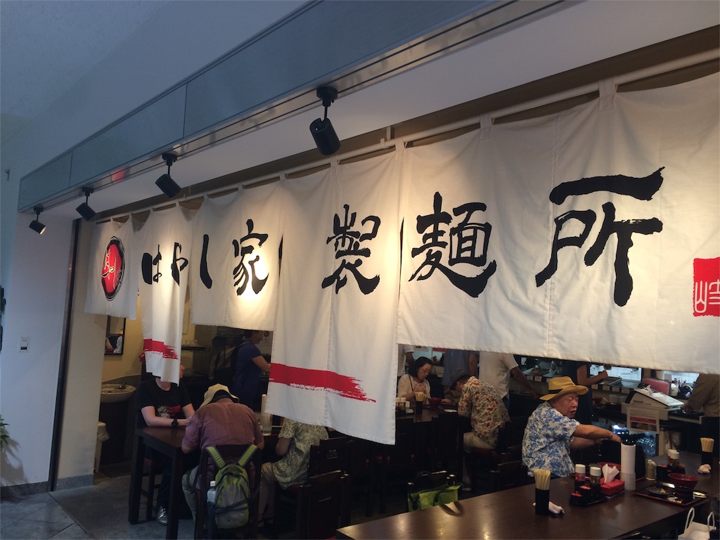 f:id:camelstation:20160813103207j:plain f:id:camelstation:20160813103207j:plain