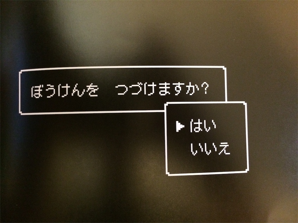 f:id:camelstation:20160823114335j:plain