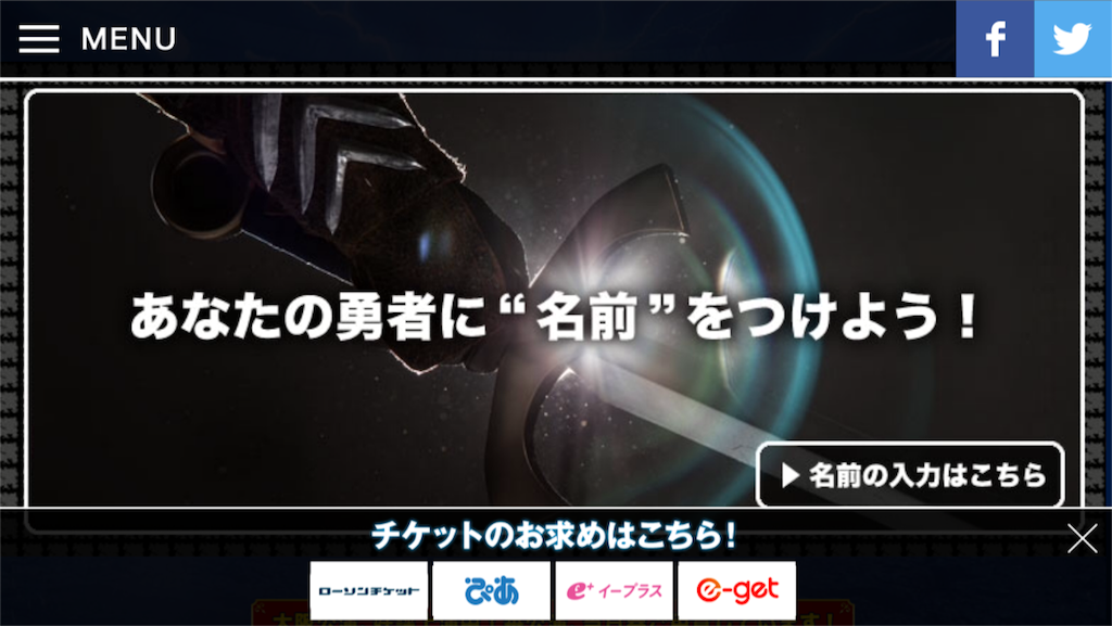 f:id:camelstation:20160823114346p:plain