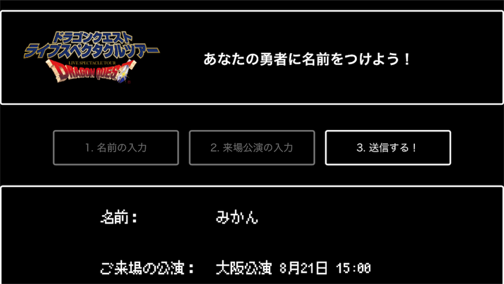 f:id:camelstation:20160823114356p:plain