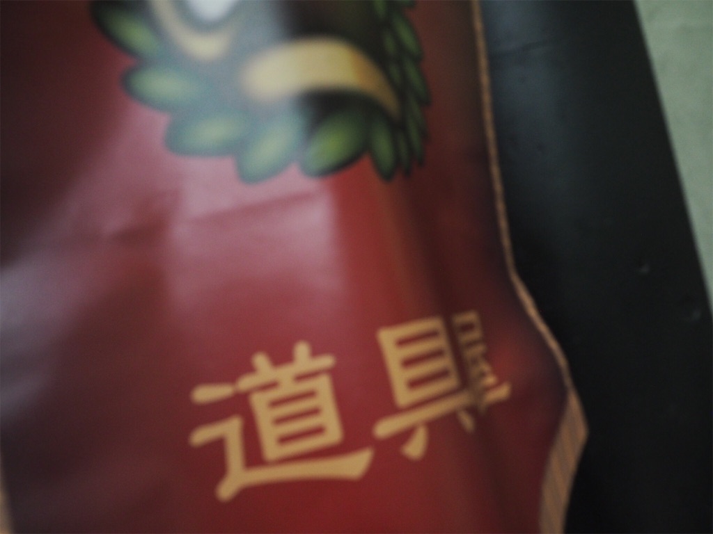 f:id:camelstation:20160823131918j:plain