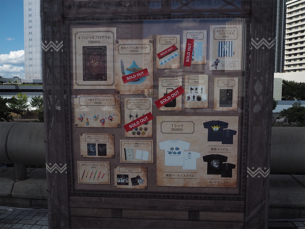 f:id:camelstation:20160823131928j:plain