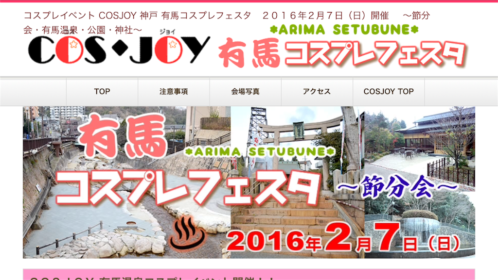 f:id:camelstation:20160916174813p:plain