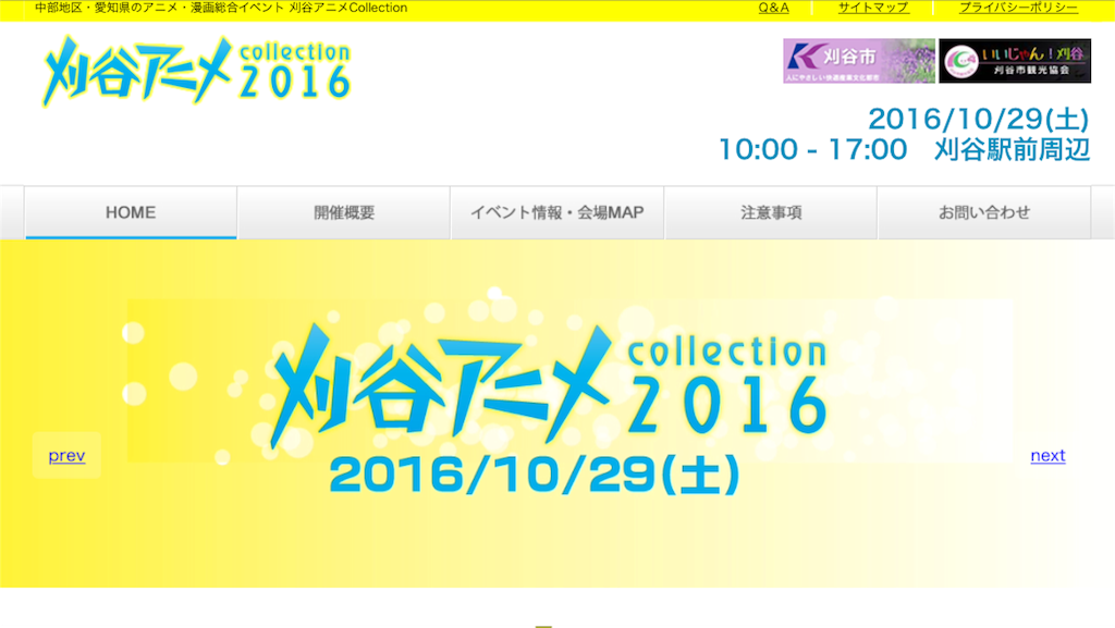 f:id:camelstation:20160922024425p:plain