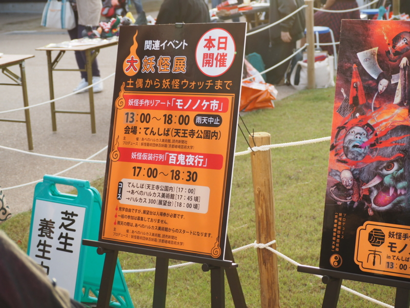 f:id:camelstation:20161010221730j:plain