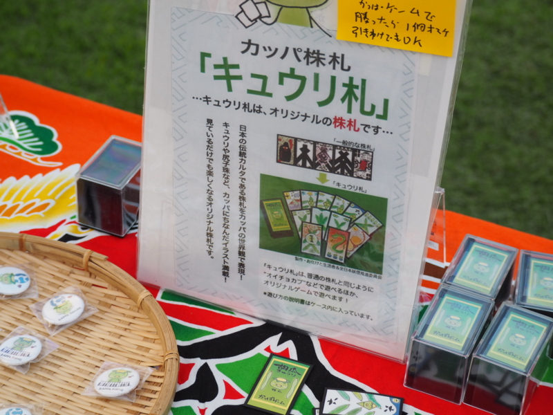 f:id:camelstation:20161010221816j:plain