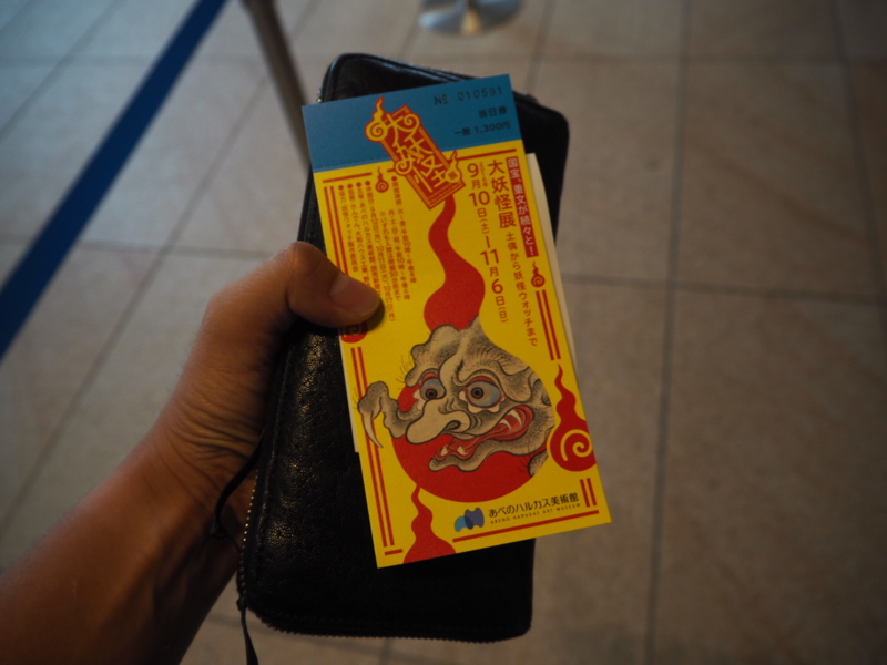 f:id:camelstation:20161012225407j:plain