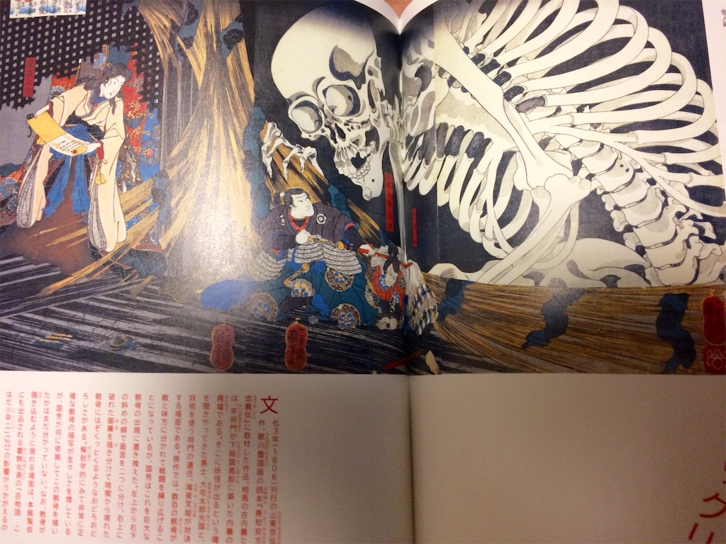 f:id:camelstation:20161013005505j:plain