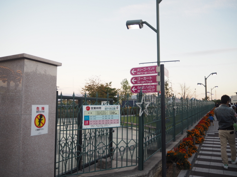 f:id:camelstation:20161107123011j:plain