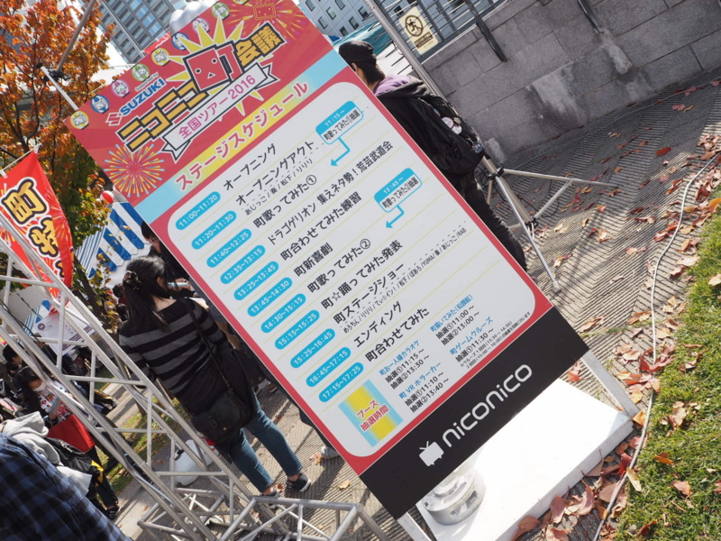 f:id:camelstation:20161116130918j:plain