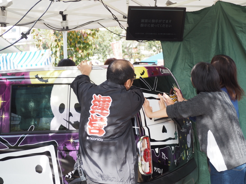 f:id:camelstation:20161116130946j:plain