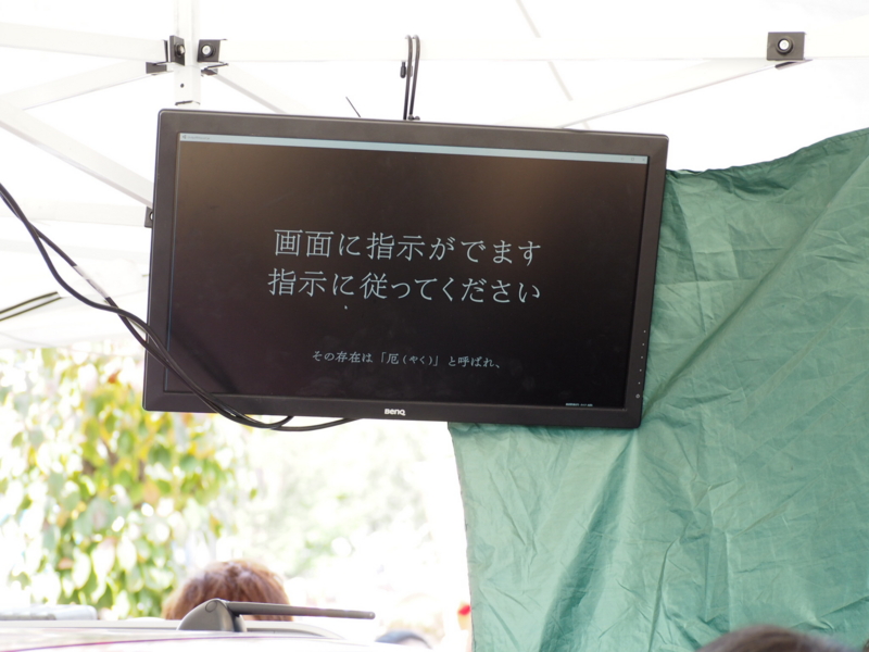 f:id:camelstation:20161116130947j:plain