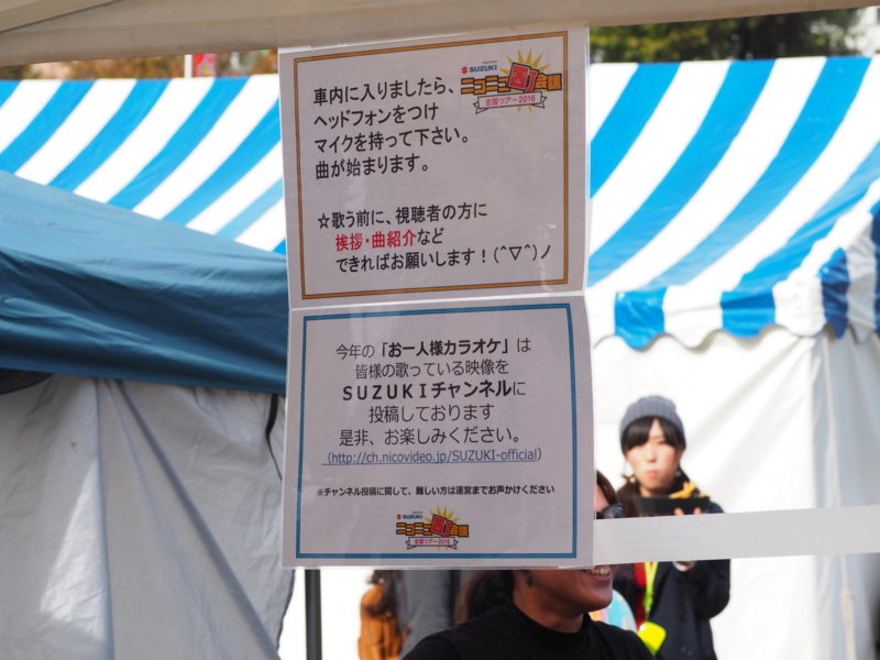 f:id:camelstation:20161116131003j:plain