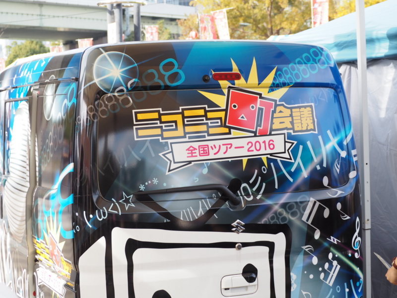 f:id:camelstation:20161116131004j:plain