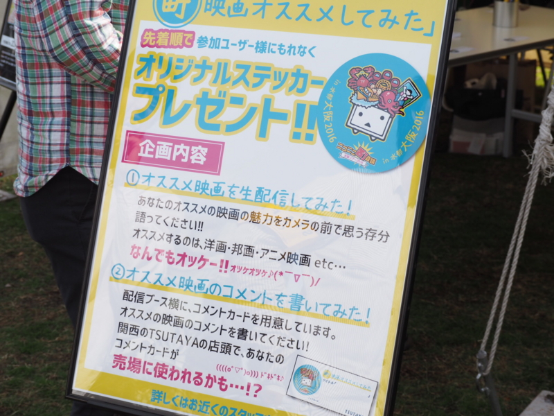 f:id:camelstation:20161116131058j:plain