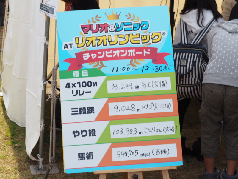 f:id:camelstation:20161116131104j:plain