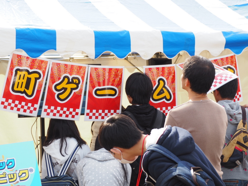 f:id:camelstation:20161116131105j:plain